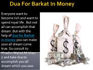Dua For Barkat in Money in House