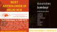 Best Astrologer in Delhi NCR PowerPoint PPT Presentation