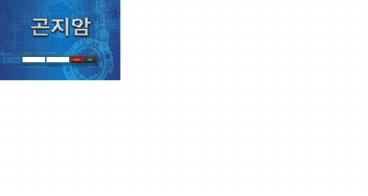 Does anybody make gear to win opening machines?