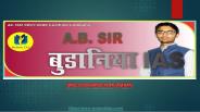 Top UPSC Coaching in Rajasthan