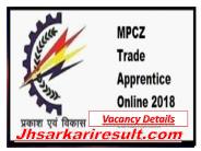 Vacancy Details (26)