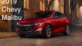 All New 2019 Chevrolet Malibu Midsize Car - Restyled and Ready to Impress PowerPoint PPT Presentation