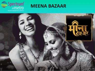 Spectrum Meena Bazaar Noida