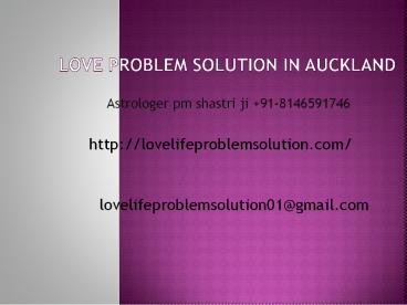 Love Life Problem Solution | Call Now +91-8146591746 :- Astrologer pm shastri ji