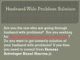 husband wife problem solution PowerPoint PPT Presentation