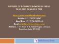 Supplier of Dolomite Powder in India Thailand Bangkok PRM PowerPoint PPT Presentation