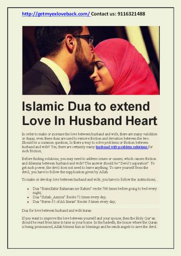 Islamic Dua to extend Love In Husband Heart