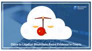 CHINA TO LEGALISE BLOCKCHAIN BASED EVIDENCE IN COURTS (1)