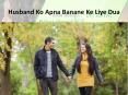 Husband Ko Apna Banane Ke Liye Dua PowerPoint PPT Presentation