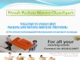 Packers and Movers Services in Chandigarh |Piyush packers and movers PowerPoint PPT Presentation