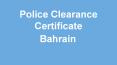Bahrain Police Clearance certificate PowerPoint PPT Presentation