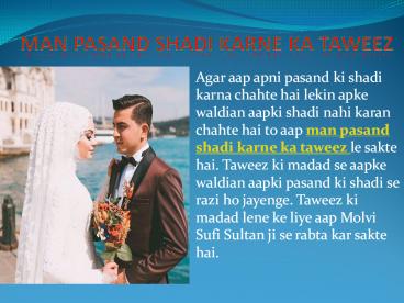 Man pasand ki shadi ka taweez