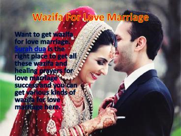 Wazifa For Love Marriage
