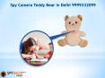 Spy Camera Teddy Bear In Delhi 9999332099 PowerPoint PPT Presentation