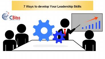 7 Ways to develop Your Leadership Skills