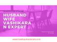 Husband Wife Relationship Problem Solution by Specialist in chandigarh PowerPoint PPT Presentation
