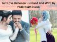 Get Love Between Husband And Wife By Paak Islamic Dua PowerPoint PPT Presentation