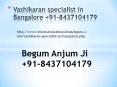 Muslim vashikaran specialist in bangalore | Call Now +91-8437104179 PowerPoint PPT Presentation