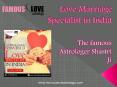 Famous Love Marriage Specialist in Kolkata – Astrologer Shastri Ji (1) PowerPoint PPT Presentation