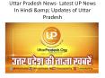 Uttar Pradesh News- Latest UP News In Hindi &amp; Updates of Uttar Pradesh PowerPoint PPT Presentation
