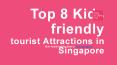 Top 8 Kids friendly tourist attractions in Singapore PowerPoint PPT Presentation