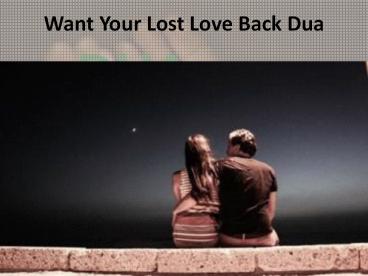 Want Your Lost Love Back Dua