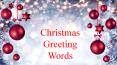 christmas greeting words for wife PowerPoint PPT Presentation