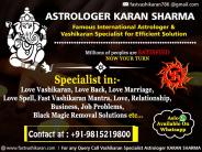 Vashikaran specialist -  black magic specialist - Pandit Karan Sharma