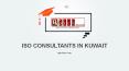 ISO Consultants in Kuwait - Quick ISO PowerPoint PPT Presentation