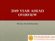 2019 Year Ahead Overview
