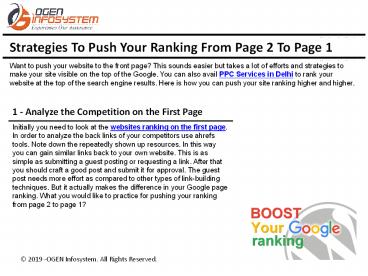 Strategies To Push Your Ranking From Page 2 To Page 1