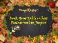 Book Your Table in best Restaurant in Jaipur PowerPoint PPT Presentation