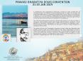 PRAVASI BHARATIYA DIVAS:  21-23 JAN 2019  - PBD Convention - Varanasi  India PowerPoint PPT Presentation