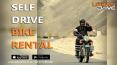 Rent a Bike in Udaipur by Urban Drive Tutorial PowerPoint PPT Presentation