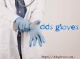 Powder-Free Latex Exam Gloves | DDS Gloves PowerPoint PPT Presentation