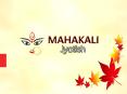 Mhakali Jyotish PowerPoint PPT Presentation