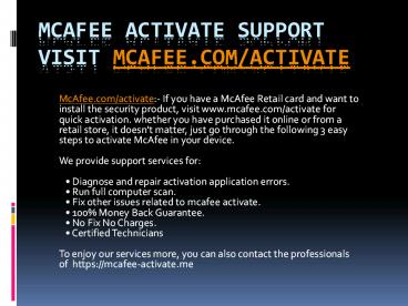 mcafee.com/activate-Mcafee Activate Security Product