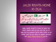 Jaldi Rishta Hone Ki Dua