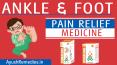 Best Ayurvedic Medicine for Ankle and Foot Pain Relief