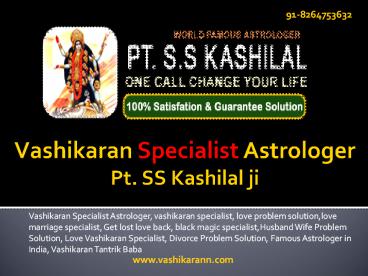 Vashikaran Specialist Astrologer in India | Payment After Result Quick Solution on Call