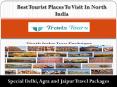 India Tours And Packages PowerPoint PPT Presentation