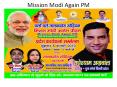 Mission Modi Again PM | 8 Feb 2019 Talkatora Stadium (1) PowerPoint PPT Presentation