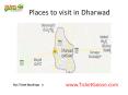 Places to visit in Dharwad PowerPoint PPT Presentation