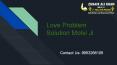 Love Problem Solution Molvi Ji PowerPoint PPT Presentation