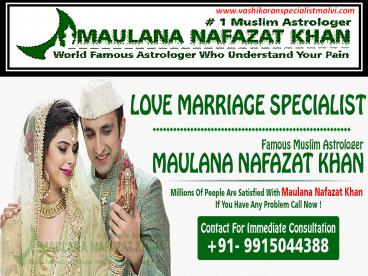 Love Problem Solution Specialist Muslim Astrologer +91-9915044388