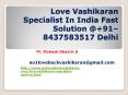 Love Vashikaran Specialist In India PowerPoint PPT Presentation