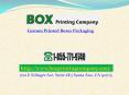Custom Boxes Packaging Style(1) PowerPoint PPT Presentation