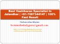 best vashikaran specialist in jalandhar PowerPoint PPT Presentation