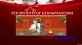 Return Gifts for Gruhapravesam (1) PowerPoint PPT Presentation