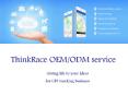 GPS Tracker wholesaler ODM/OEM Service - ThinkRace PowerPoint PPT Presentation